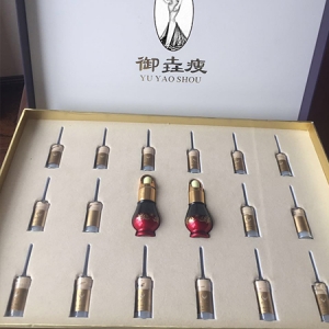 御垚瘦减重套